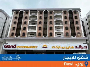 2BHK Apartment for Rent in Ruwi - Ikram شقة للإيجار غرفتين في روي