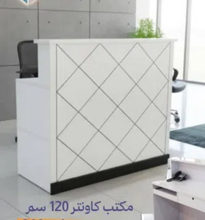 مكاتب صالات إستقبال.