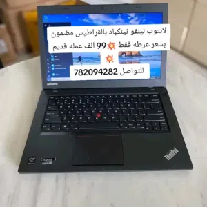 Windows Lenovo for sale in Sana'a
