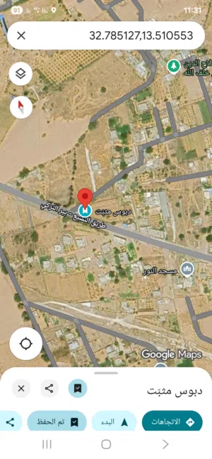 Mixed Use Land for Sale in Tripoli Tajura