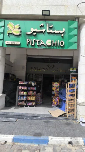 محل تجاري للبيع بنظام الخلو