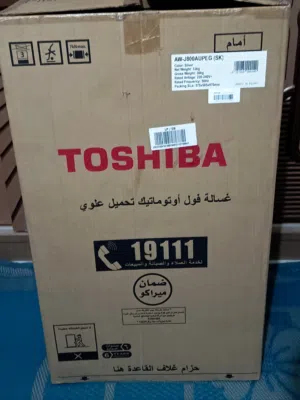 غسالة توشيبا فوق اتوماتيك 8ك