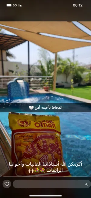 5 Bedrooms Chalet for Rent in Al Dakhiliya Bidbid