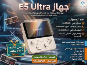 Nintendo - Others Nintendo for sale in Al Dakhiliya