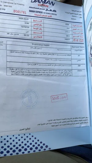 Used Mercedes Benz GLK-Class in Mubarak Al-Kabeer