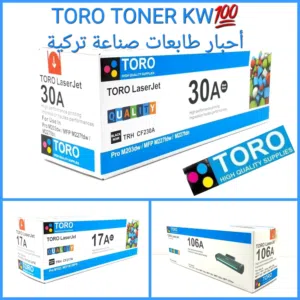 أحبار طابعات ليزر (صناعة تركية ) TORO TONER FOR HP
