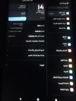 ايباد للبيع