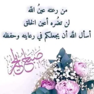 ابراهيم