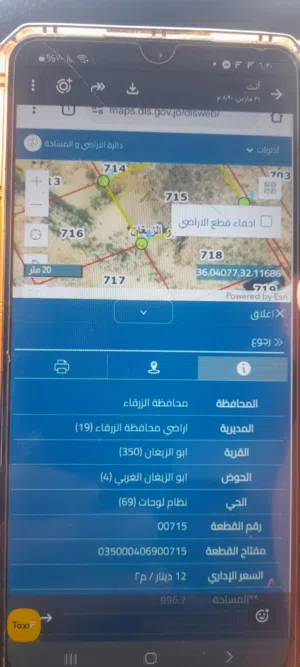 Residential Land for Sale in Zarqa Other