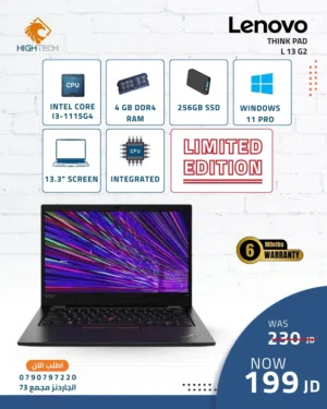 لابتوب لينوفو Lenovo Thinkpad L13 Gen2-كور اي 3 جيل 11-4 جيجا رام-256 جيجا-13.3 انش-وندوز11 Laptop