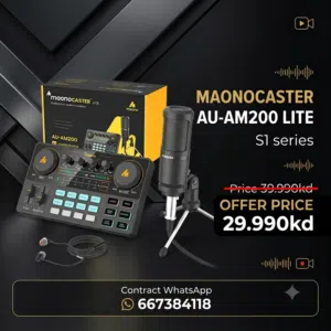 maonocaster au-am200 lite s1 serie. (orginal)