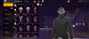Free Fire Accounts and Characters for Sale in Muscat