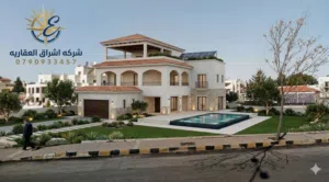 Residential Land for Sale in Amman Khalda