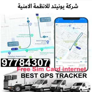 BEST GPS TRACKER SYSTEM online with free SIM Card Internet