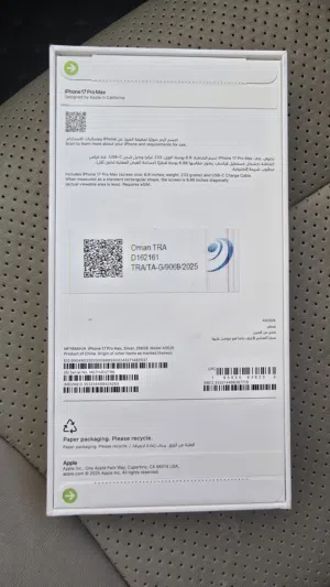 Apple iPhone 17 Pro Max 256 GB in Muscat