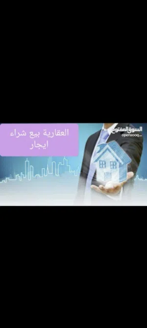 فيلا للبيع
