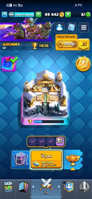 Clash Royale Accounts and Characters for Sale in Al Jahra