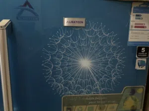 ثلاجة ماركة المتين