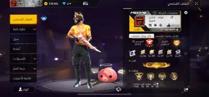 Free Fire Accounts and Characters for Sale in Badr Al Janoub