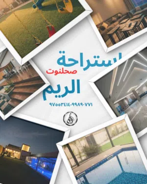 4 Bedrooms Farms for Sale in Dhofar Salala