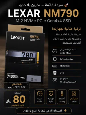 Lexar NM790 2TB NVMe SSD