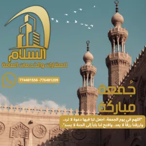 225-m2-5-bedrooms-villa-for-rent-in-aden-shaykh-uthman