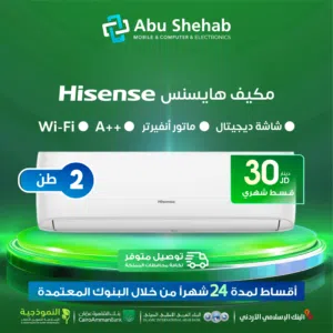 Hisense 2 - 2.4 Ton AC in Zarqa