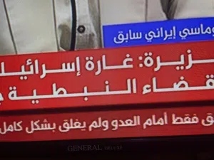 شاشة جينيرال ديلوكس للبيع