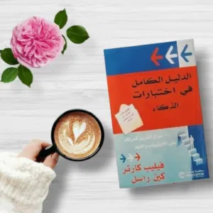 جميع الكتب نسخة أصلية