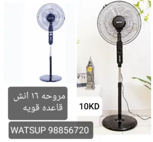 مروحه او مكيف ماء يعملون علي  الطاقه الشمسيه او الباور باك او كهرباء المنزل الأنواع والاسعار بالصور