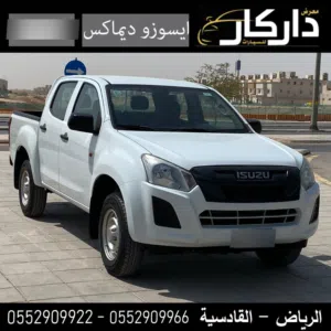 ايسوزو ديماكس 2020 لون ابيض