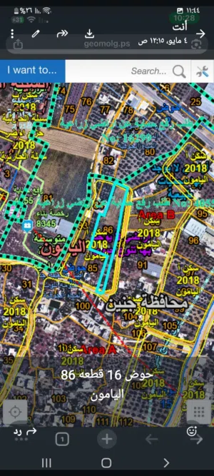 Residential Land for Sale in Jenin Al-Yamun