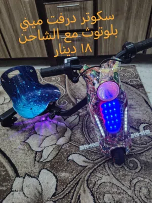 سكوتر  هوفر بورد   بطاريات
