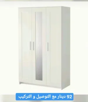 خزانة ملابس 4 ابواب من ايكيا