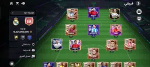 حساب FC mobile اوفر 115