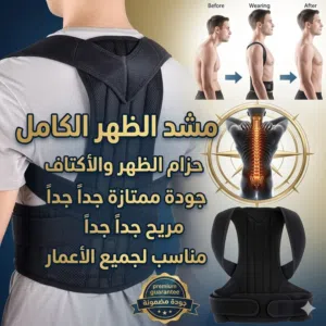 افضل نوعية جودة ممتازة جداً  مناسب جميع الاعمار