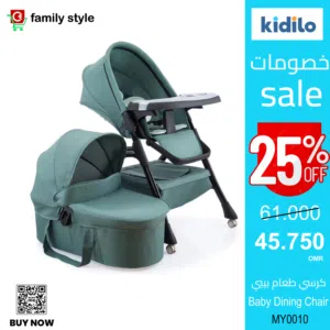 كرسي طعام بيبي KIDILO متعدد الاستخدامات  مع سرير للبيبي