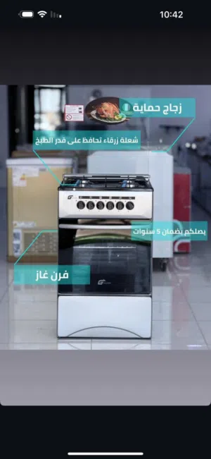 طباخ گولدن تركي حجم 50*50 ضمان 5 سنوات وتوصيل مجانا