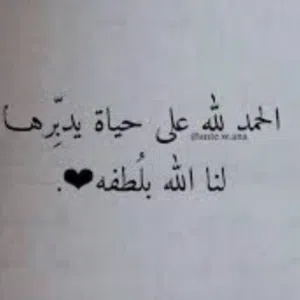 سعيد يامن