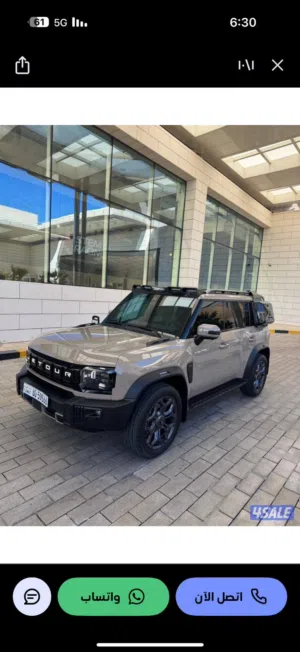 شرط الفحص بالكامل