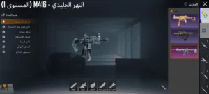 حساب ببجي للبيع قابل للتفاوض