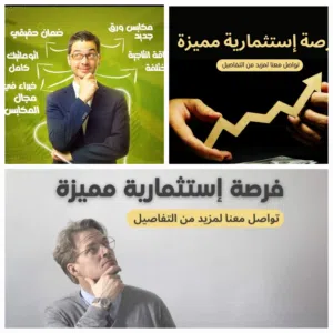 معدات لتصنيع صحون الكرتون الغذائية استخدام من جميع المطاعم مربح المشغل لا تقل عن %00صافي شهري ....
