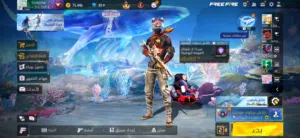Compte free fire-حساب فري فاير