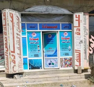 ‏10 م٢ ‏.‏ المالك‏3