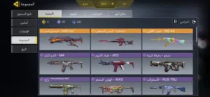 Accounts - Others Accounts and Characters for Sale in Farwaniya