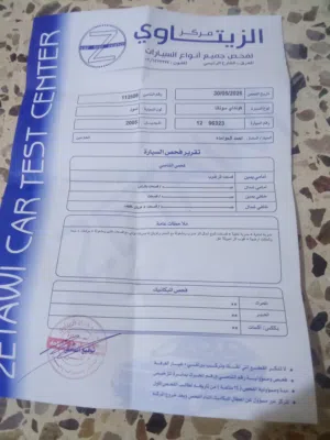 موجود سيارة هونداي سوناتا موديل 2005 مرخصة جديد فحص 3 جيد
