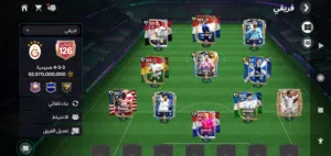 حساب فيفا اوفر 126