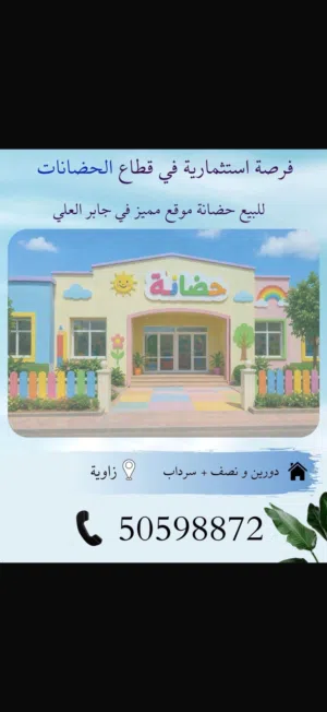 ‏394 م٢ ‏.‏ الوسيط‏0