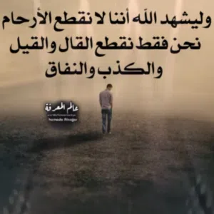 محمد 