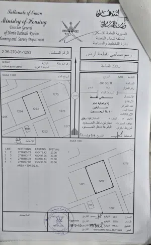 بيع أرض في موقع مميز منطقة أسرار بني عمر